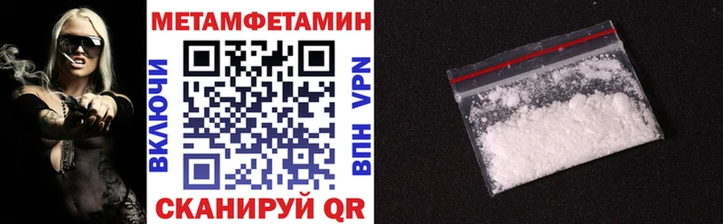 Амфетамин Premium  Бородино 