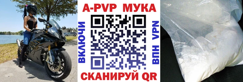 Alpha PVP Crystall  Бородино 