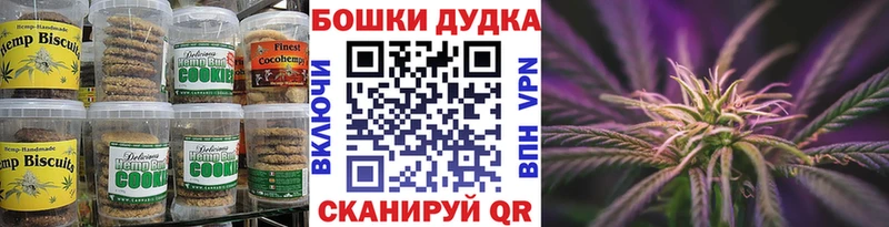 Еда ТГК марихуана  это наркотические препараты  Бородино  дарнет шоп 