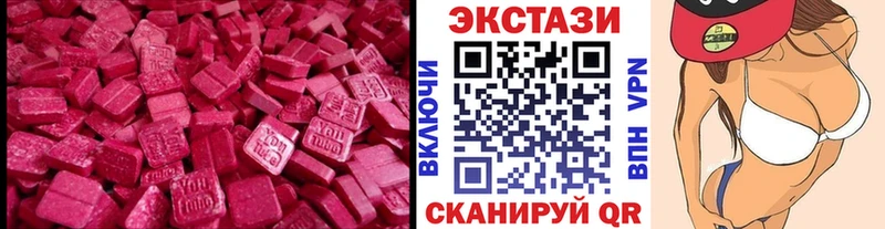 Экстази Дубай где найти наркотики Бородино