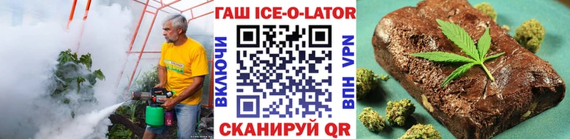ГАШИШ Premium  сколько стоит  mega рабочий сайт  Бородино 