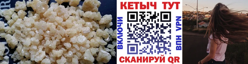 КЕТАМИН VHQ  Бородино 