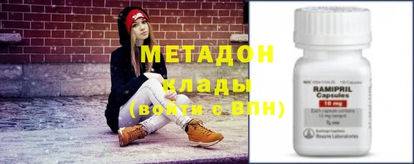герыч Беломорск
