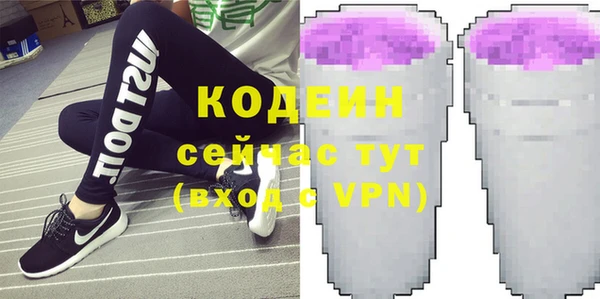 MESCALINE Белоозёрский
