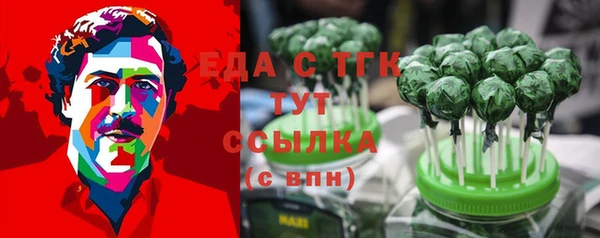 герыч Беломорск