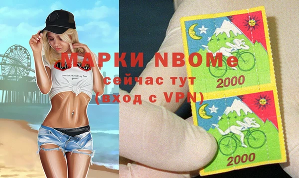 героин Белокуриха