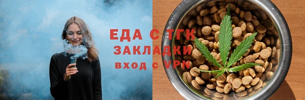 MESCALINE Белоозёрский