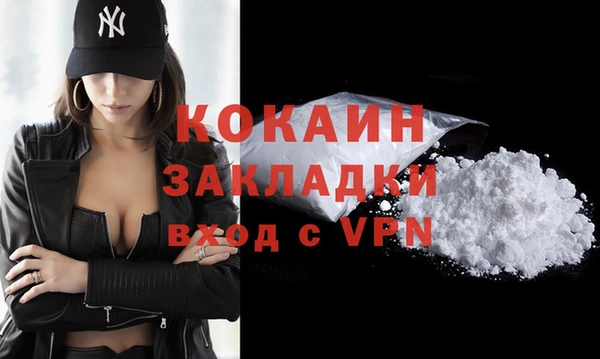 герыч Беломорск