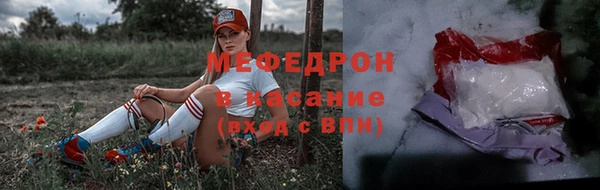MESCALINE Белоозёрский