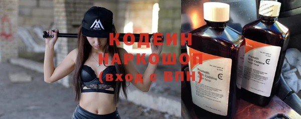 герыч Беломорск