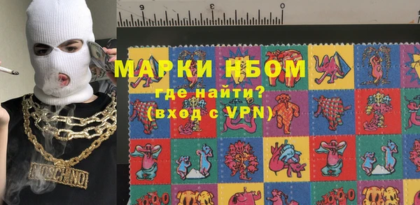MESCALINE Белоозёрский