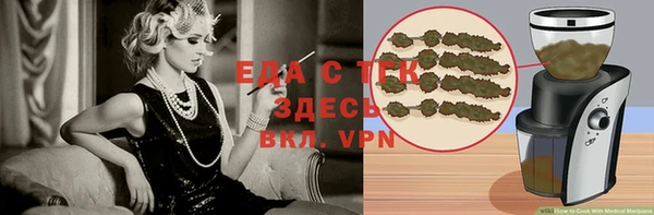 героин Белокуриха