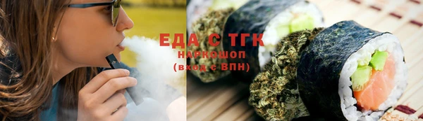 героин Белокуриха