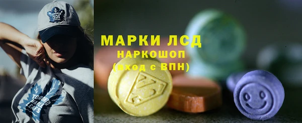 MESCALINE Белоозёрский
