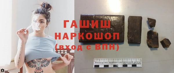 герыч Беломорск