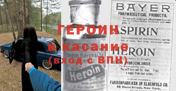 MESCALINE Белоозёрский