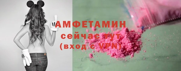 героин Белокуриха
