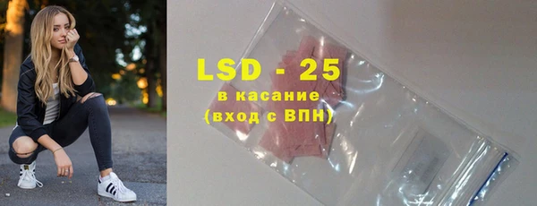 MESCALINE Белоозёрский