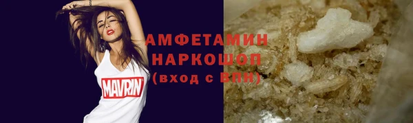 героин Белокуриха