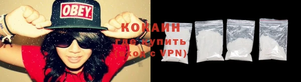 герыч Беломорск