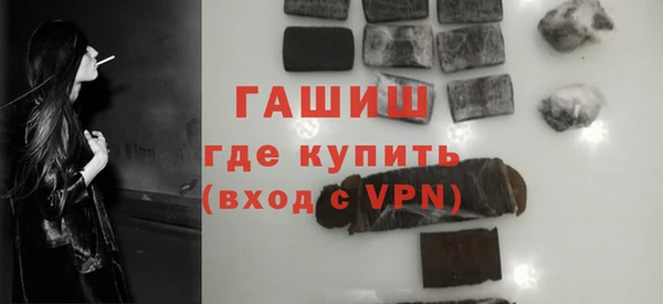 герыч Беломорск