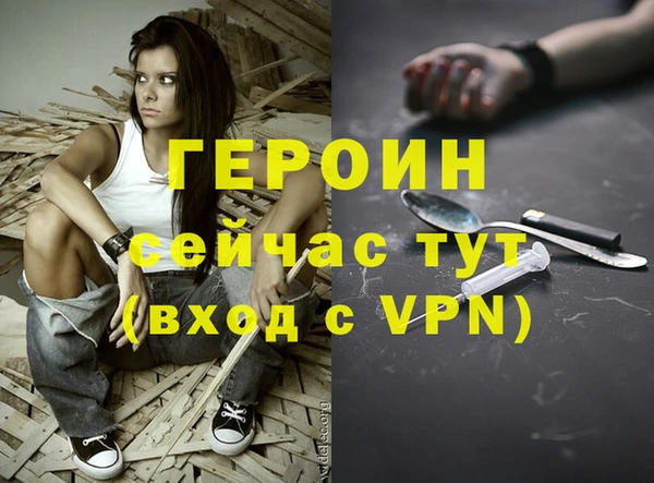 герыч Беломорск
