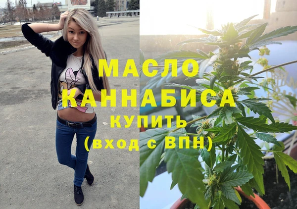 героин Белокуриха