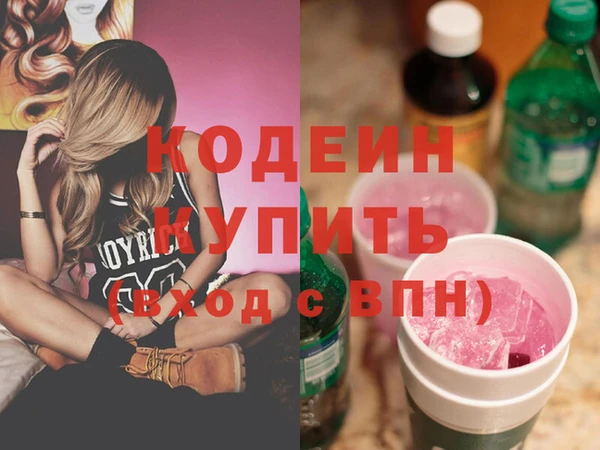 MESCALINE Белоозёрский