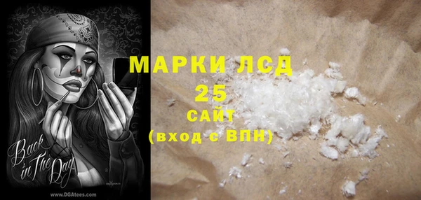 герыч Беломорск