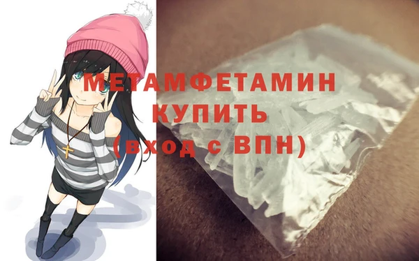 героин Белокуриха