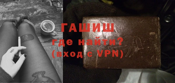 героин Белокуриха