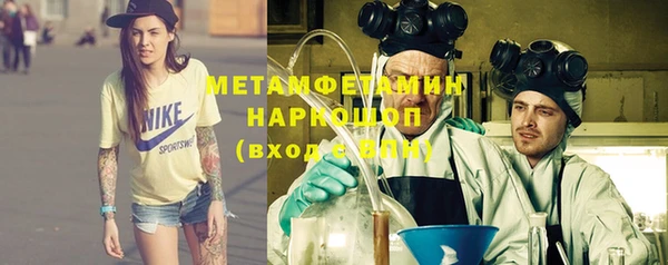 героин Белокуриха
