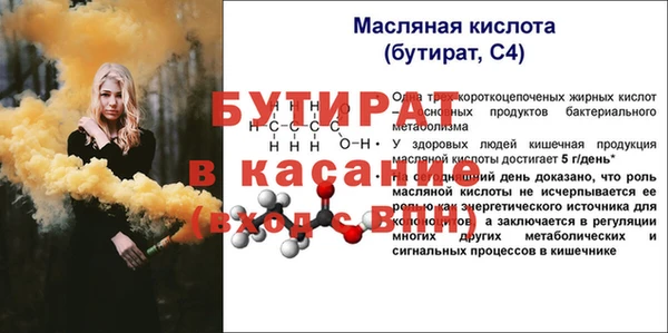 героин Белокуриха