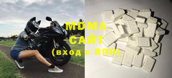 MESCALINE Белоозёрский