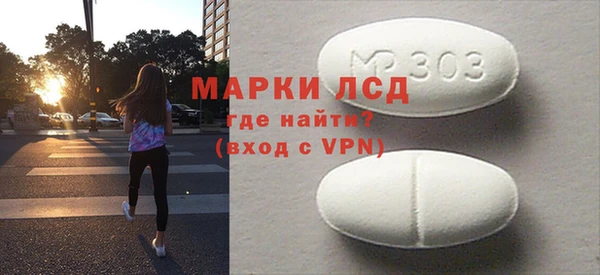герыч Беломорск