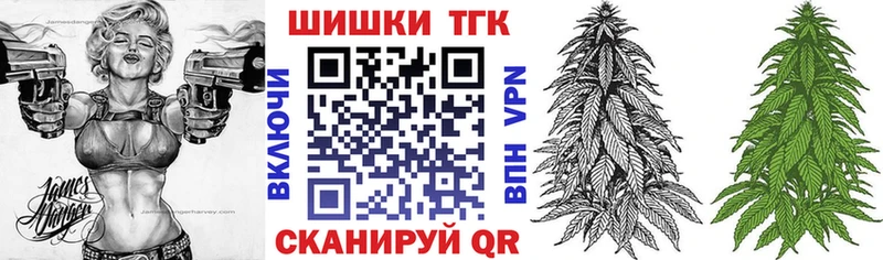 где купить наркоту  Бородино  Марихуана Ganja 